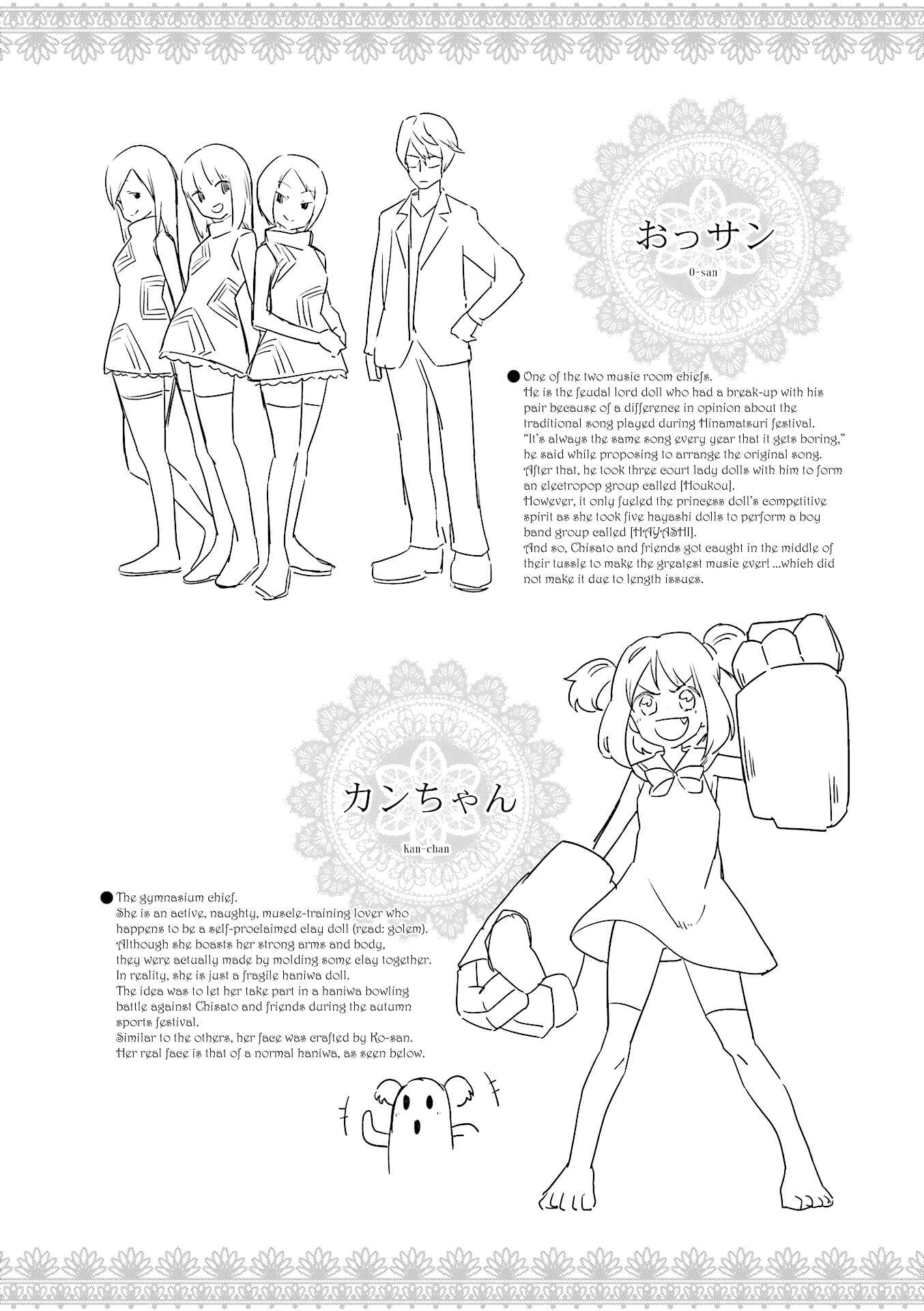 Page 12 Chapter 26 Haiko Dolls
