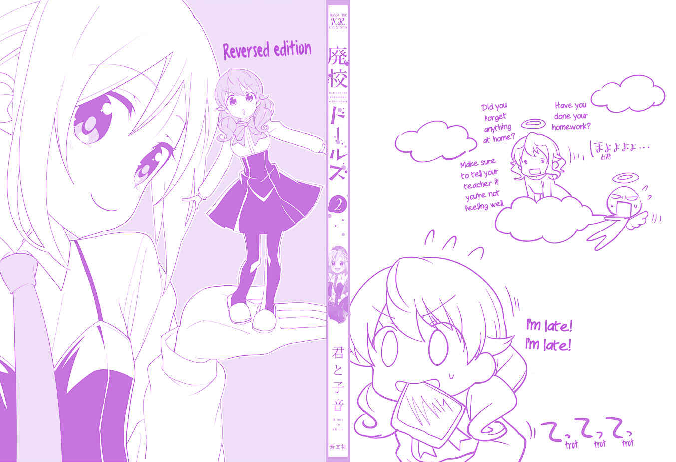 Page 15 Chapter 26 Haiko Dolls