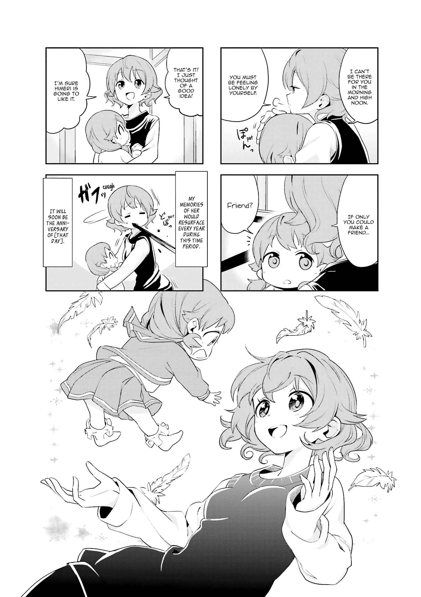 Page 3 Chapter 22 Haiko Dolls