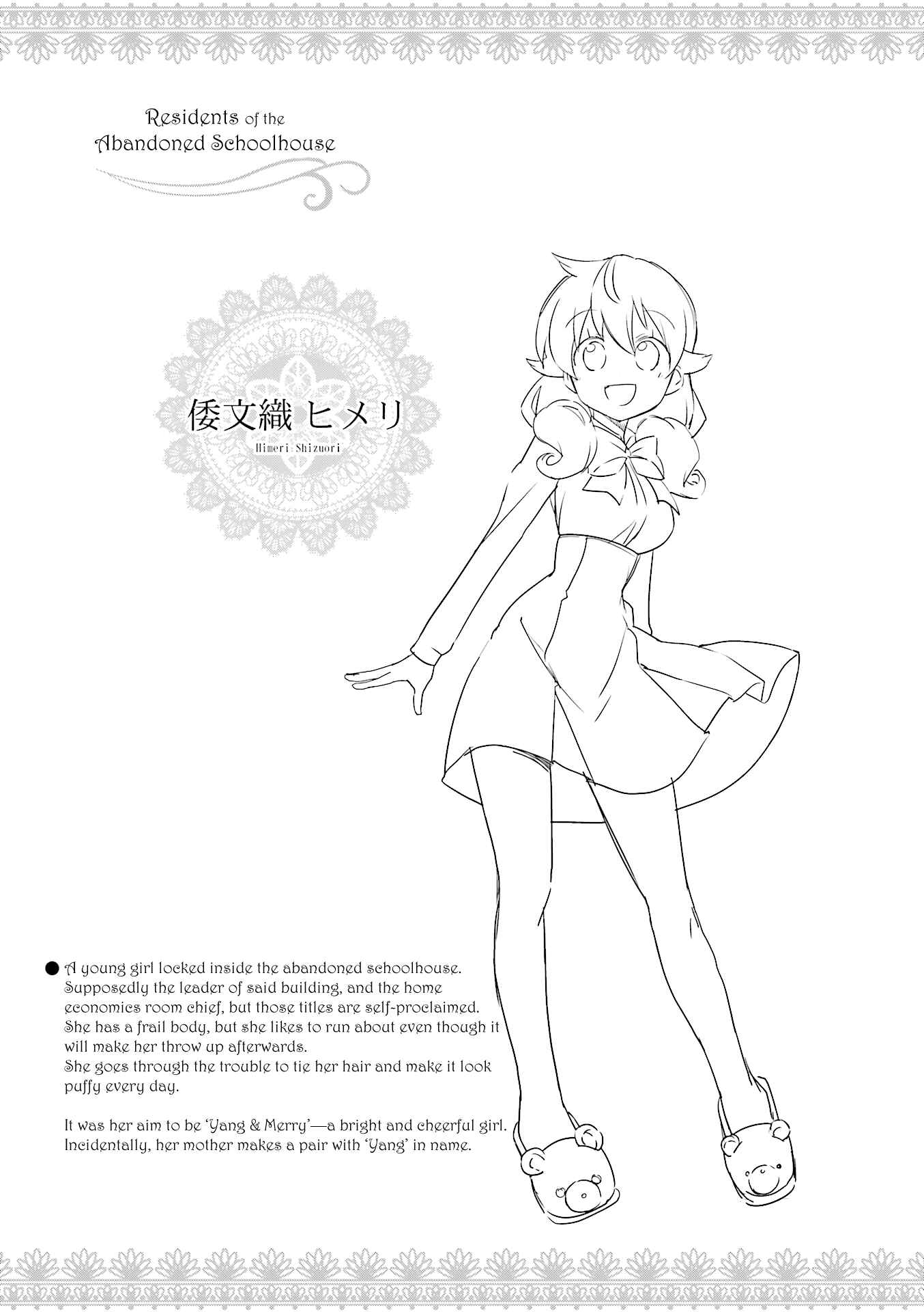 Page 10 Chapter 16 Haiko Dolls