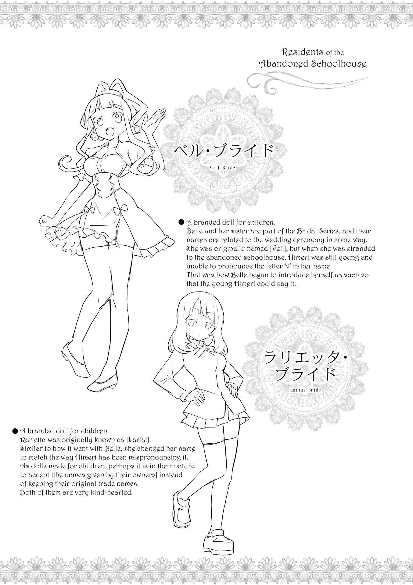 Page 11 Chapter 16 Haiko Dolls