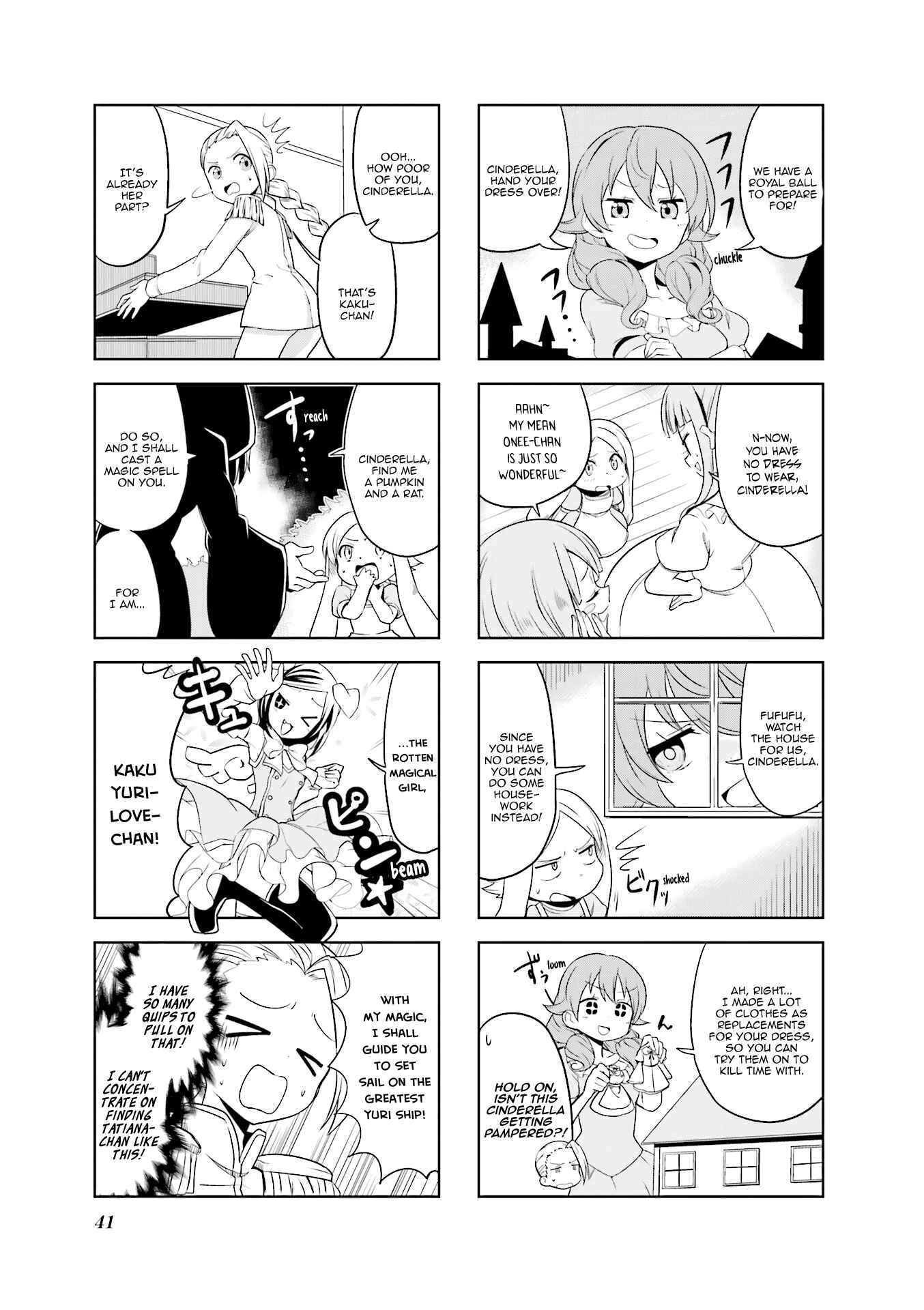 Page 4 Chapter 18 Haiko Dolls