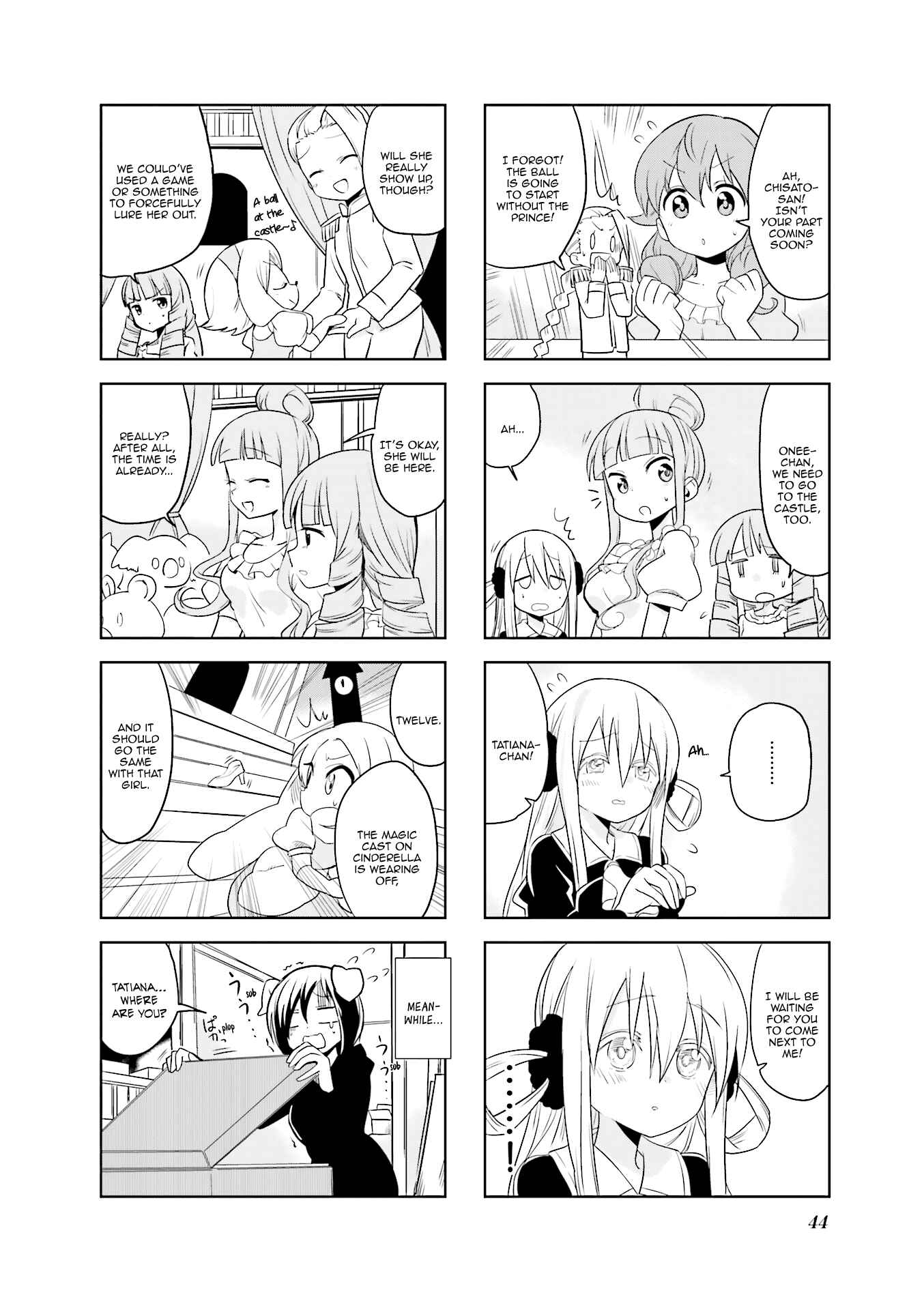 Page 7 Chapter 18 Haiko Dolls