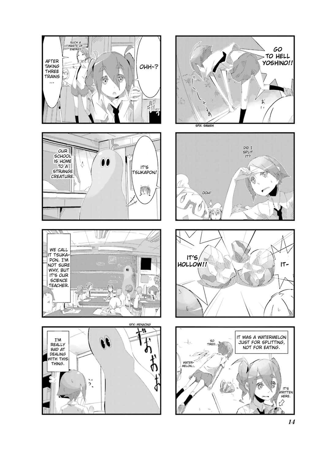 Page 17 Chapter 1 Getsuyoubi no Soratobu Orange.
