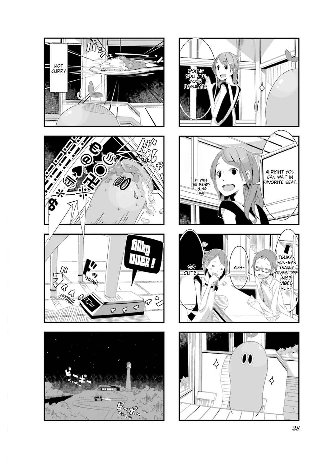 Page 10 Chapter 3 Getsuyoubi no Soratobu Orange.