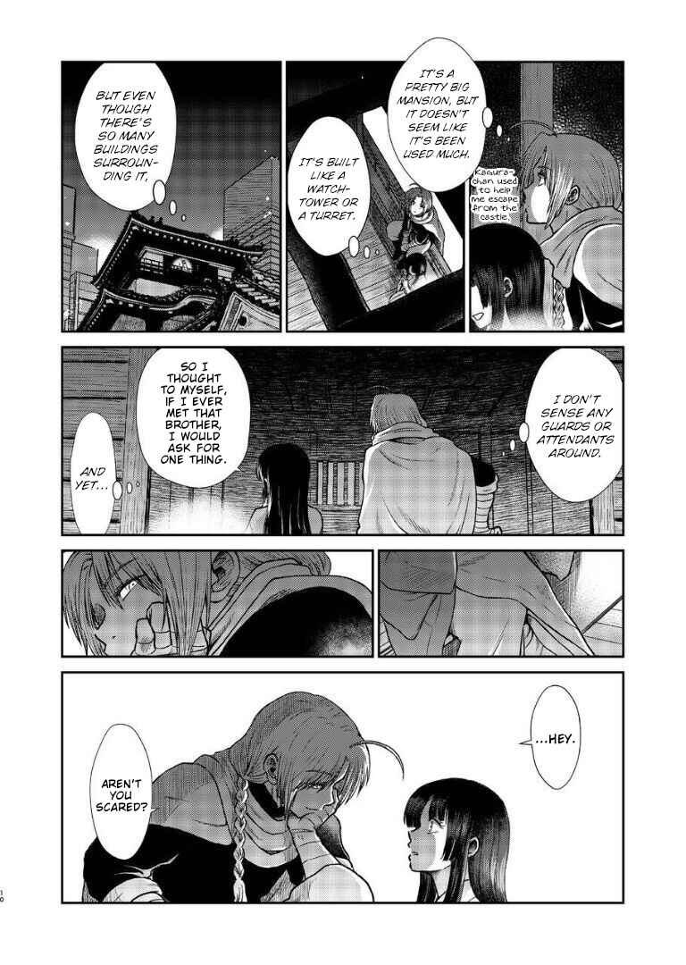 Page 10 Chapter Unknown_282c Gintama - Noboru Tsukiyo no Kaigou, Futari de. (Doujinshi)