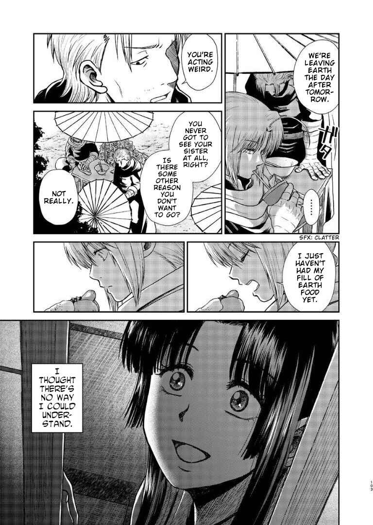 Page 102 Chapter Unknown_282c Gintama - Noboru Tsukiyo no Kaigou, Futari de. (Doujinshi)