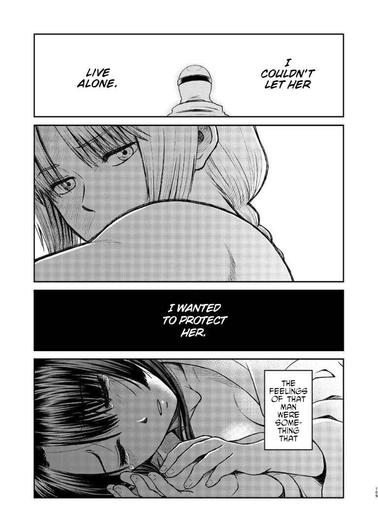 Page 108 Chapter Unknown_282c Gintama - Noboru Tsukiyo no Kaigou, Futari de. (Doujinshi)