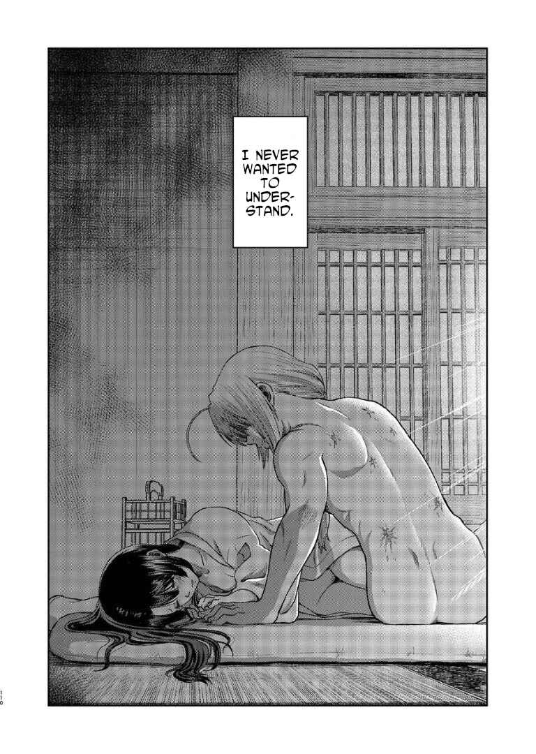 Page 109 Chapter Unknown_282c Gintama - Noboru Tsukiyo no Kaigou, Futari de. (Doujinshi)