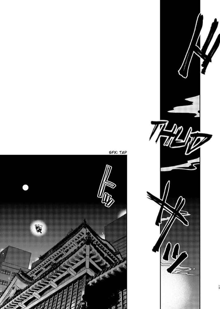Page 13 Chapter Unknown_282c Gintama - Noboru Tsukiyo no Kaigou, Futari de. (Doujinshi)