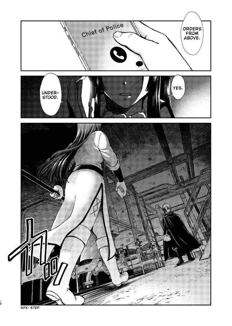 Page 18 Chapter Unknown_282c Gintama - Noboru Tsukiyo no Kaigou, Futari de. (Doujinshi)