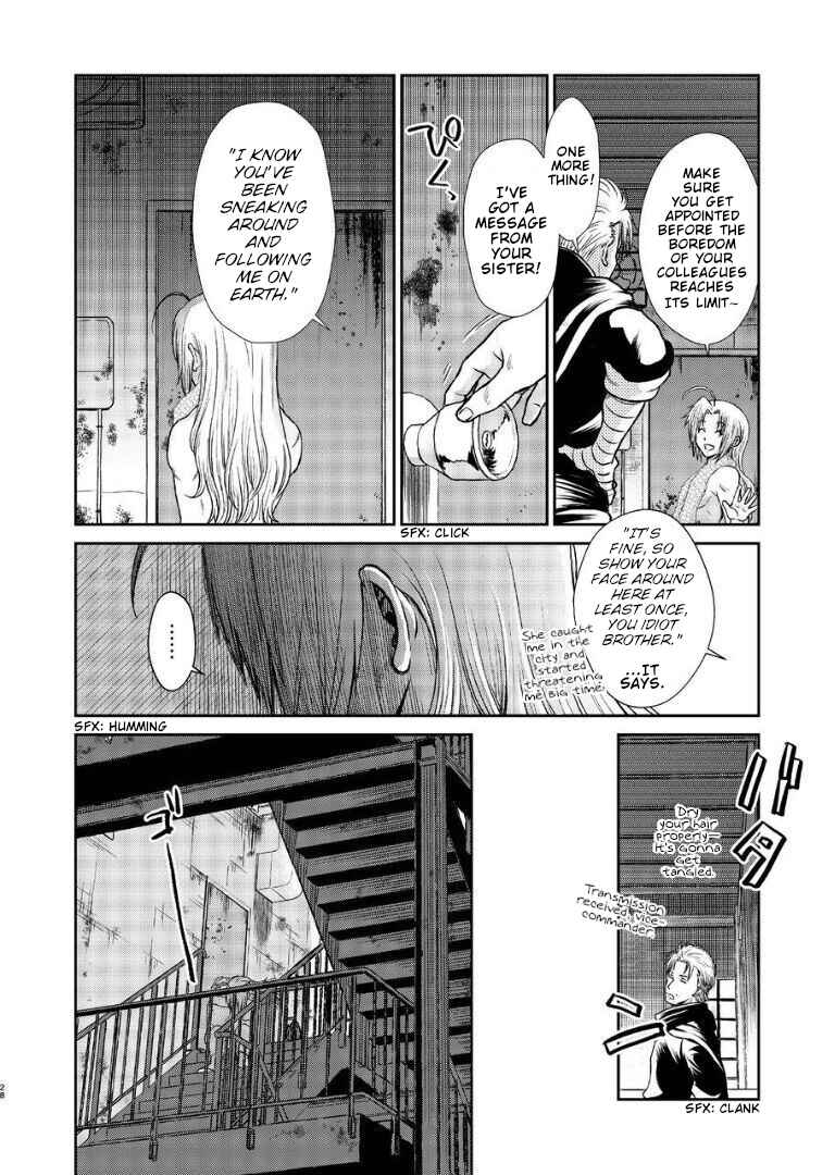 Page 27 Chapter Unknown_282c Gintama - Noboru Tsukiyo no Kaigou, Futari de. (Doujinshi)