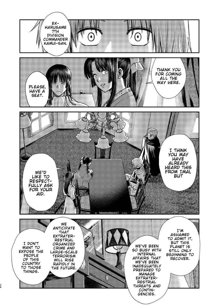 Page 33 Chapter Unknown_282c Gintama - Noboru Tsukiyo no Kaigou, Futari de. (Doujinshi)