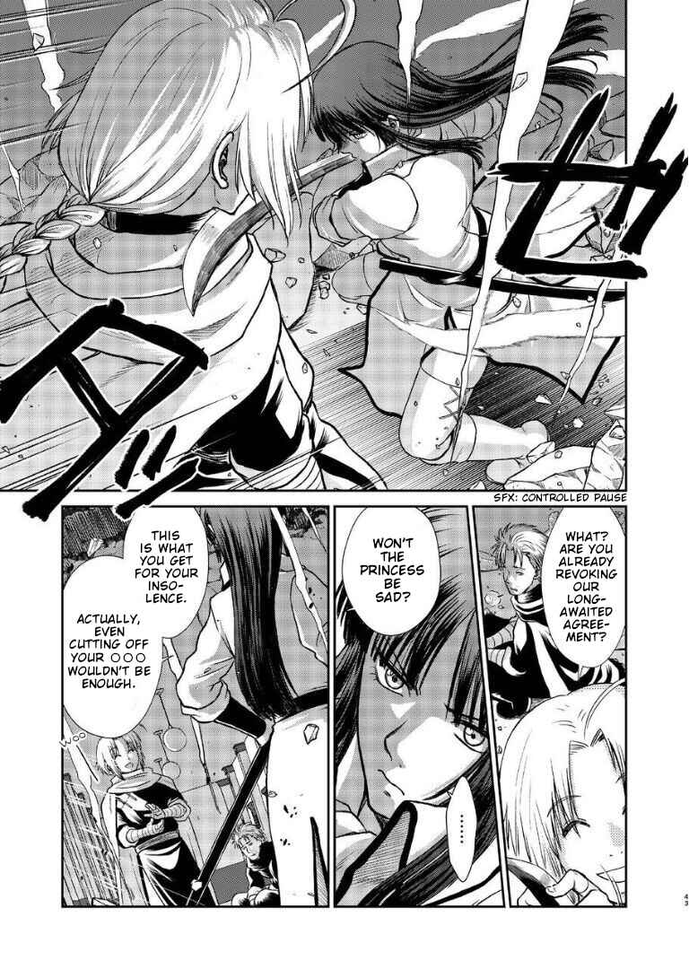 Page 42 Chapter Unknown_282c Gintama - Noboru Tsukiyo no Kaigou, Futari de. (Doujinshi)