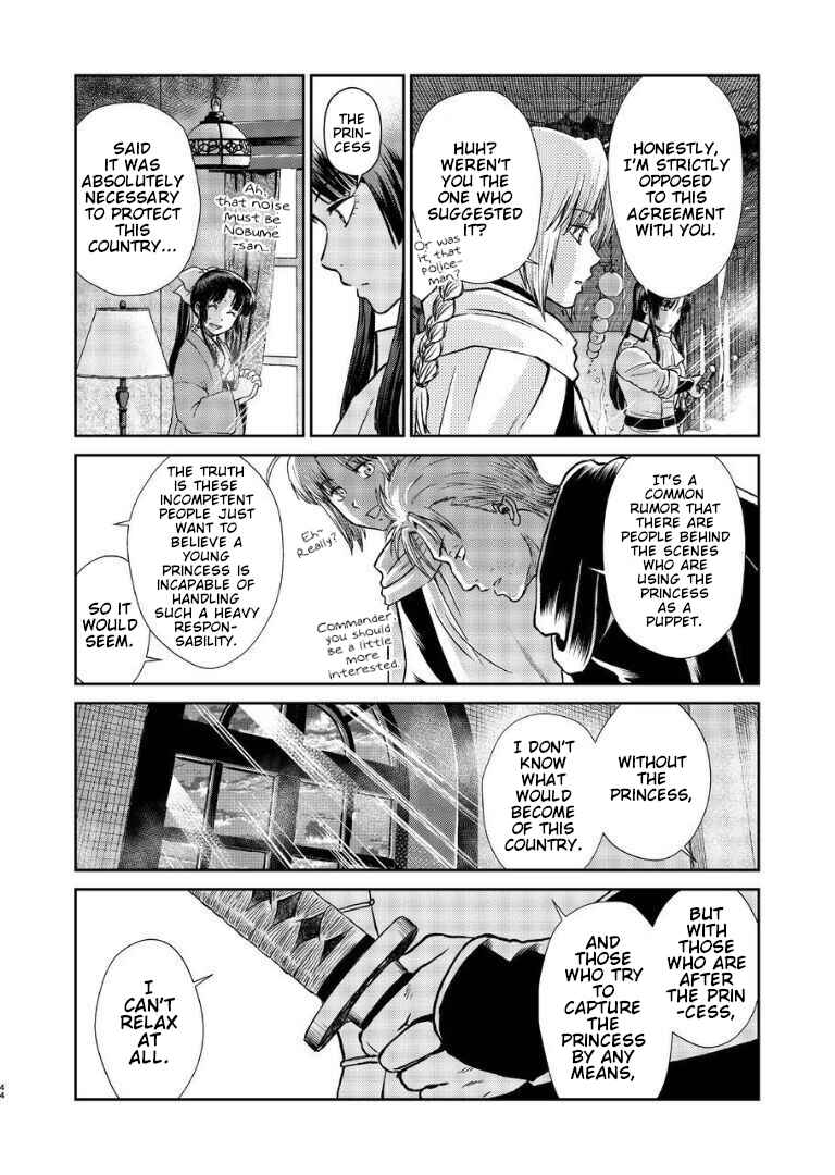 Page 43 Chapter Unknown_282c Gintama - Noboru Tsukiyo no Kaigou, Futari de. (Doujinshi)