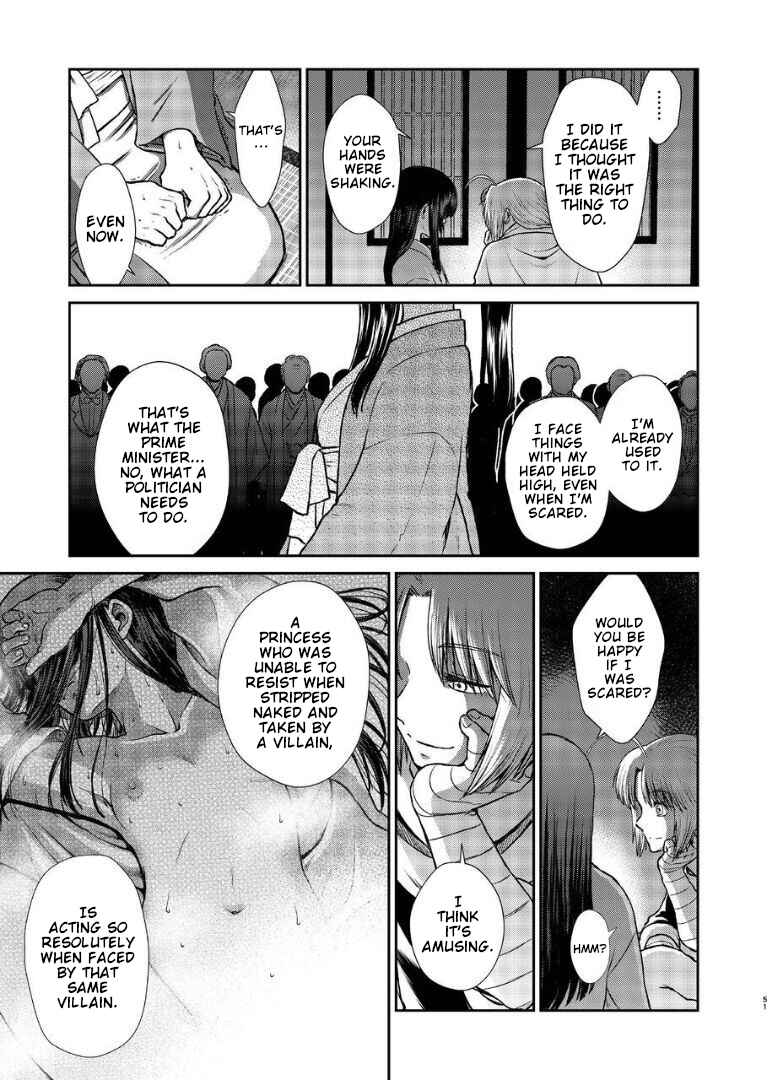 Page 50 Chapter Unknown_282c Gintama - Noboru Tsukiyo no Kaigou, Futari de. (Doujinshi)