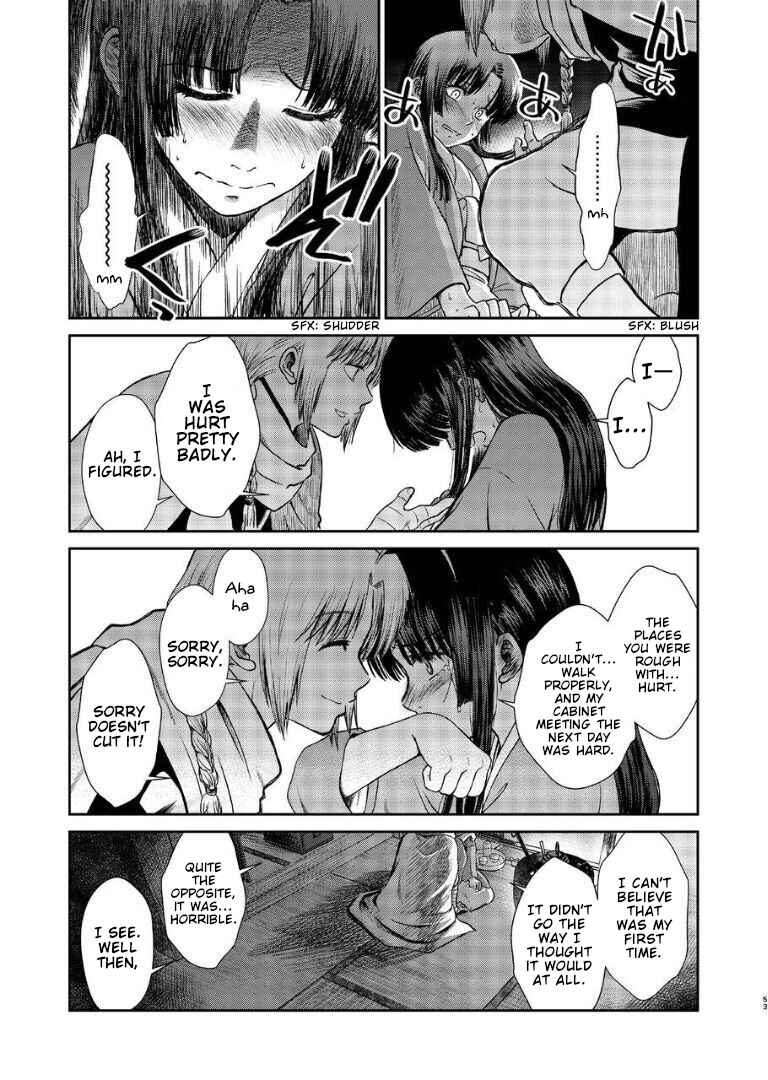 Page 52 Chapter Unknown_282c Gintama - Noboru Tsukiyo no Kaigou, Futari de. (Doujinshi)