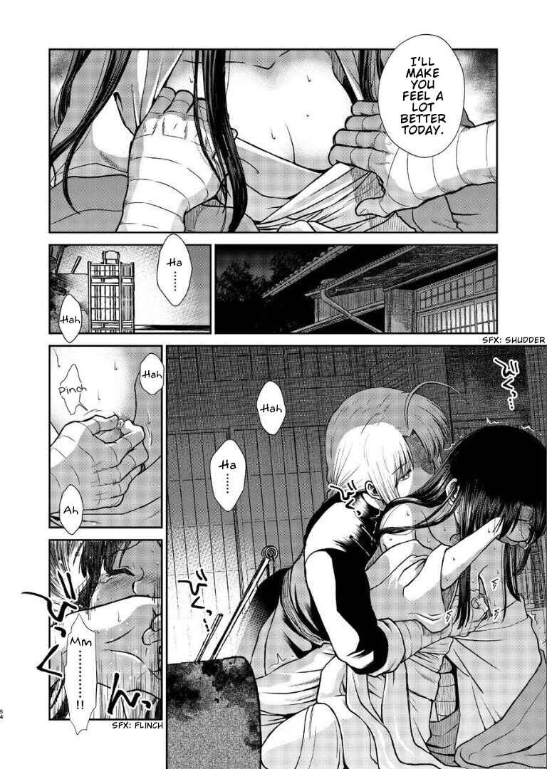 Page 53 Chapter Unknown_282c Gintama - Noboru Tsukiyo no Kaigou, Futari de. (Doujinshi)