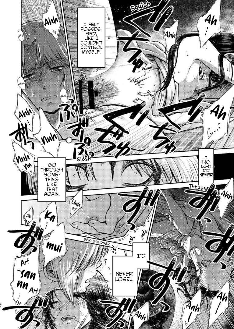 Page 63 Chapter Unknown_282c Gintama - Noboru Tsukiyo no Kaigou, Futari de. (Doujinshi)