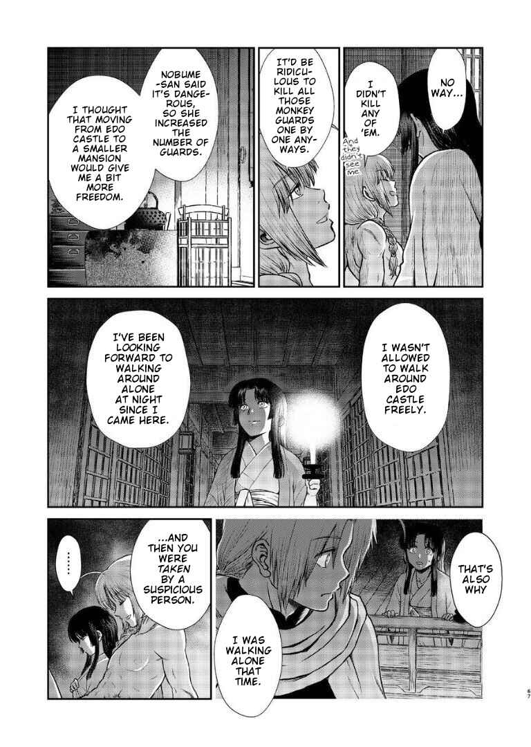 Page 66 Chapter Unknown_282c Gintama - Noboru Tsukiyo no Kaigou, Futari de. (Doujinshi)