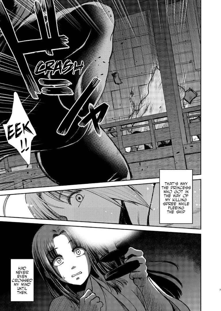 Page 7 Chapter Unknown_282c Gintama - Noboru Tsukiyo no Kaigou, Futari de. (Doujinshi)