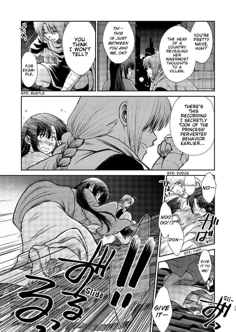 Page 72 Chapter Unknown_282c Gintama - Noboru Tsukiyo no Kaigou, Futari de. (Doujinshi)