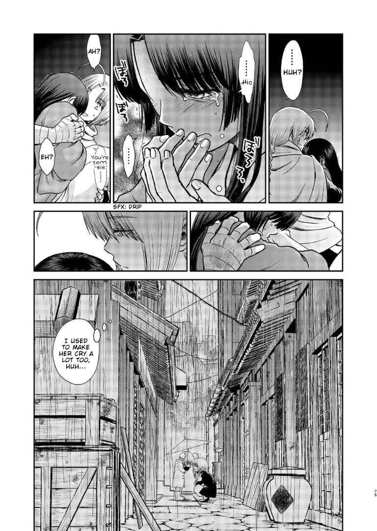 Page 74 Chapter Unknown_282c Gintama - Noboru Tsukiyo no Kaigou, Futari de. (Doujinshi)