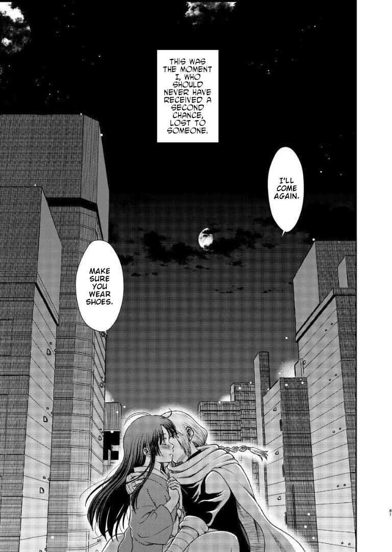 Page 80 Chapter Unknown_282c Gintama - Noboru Tsukiyo no Kaigou, Futari de. (Doujinshi)
