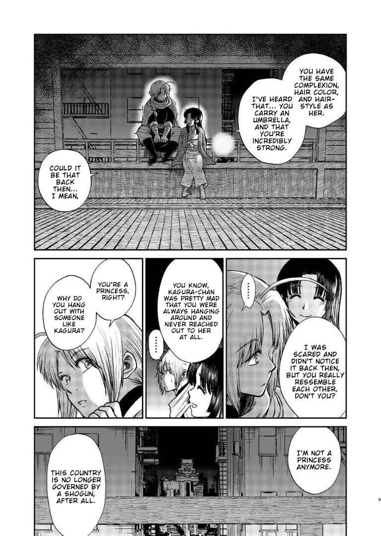 Page 9 Chapter Unknown_282c Gintama - Noboru Tsukiyo no Kaigou, Futari de. (Doujinshi)