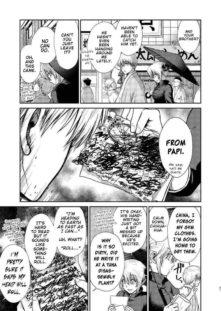 Page 90 Chapter Unknown_282c Gintama - Noboru Tsukiyo no Kaigou, Futari de. (Doujinshi)