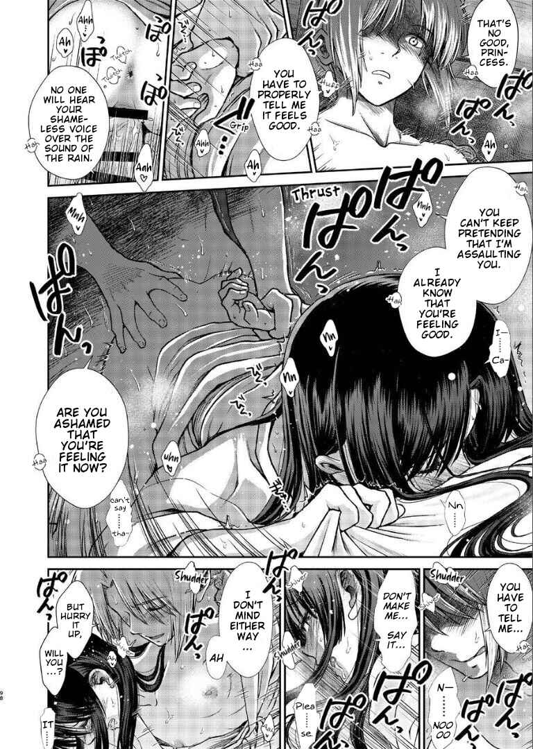 Page 97 Chapter Unknown_282c Gintama - Noboru Tsukiyo no Kaigou, Futari de. (Doujinshi)