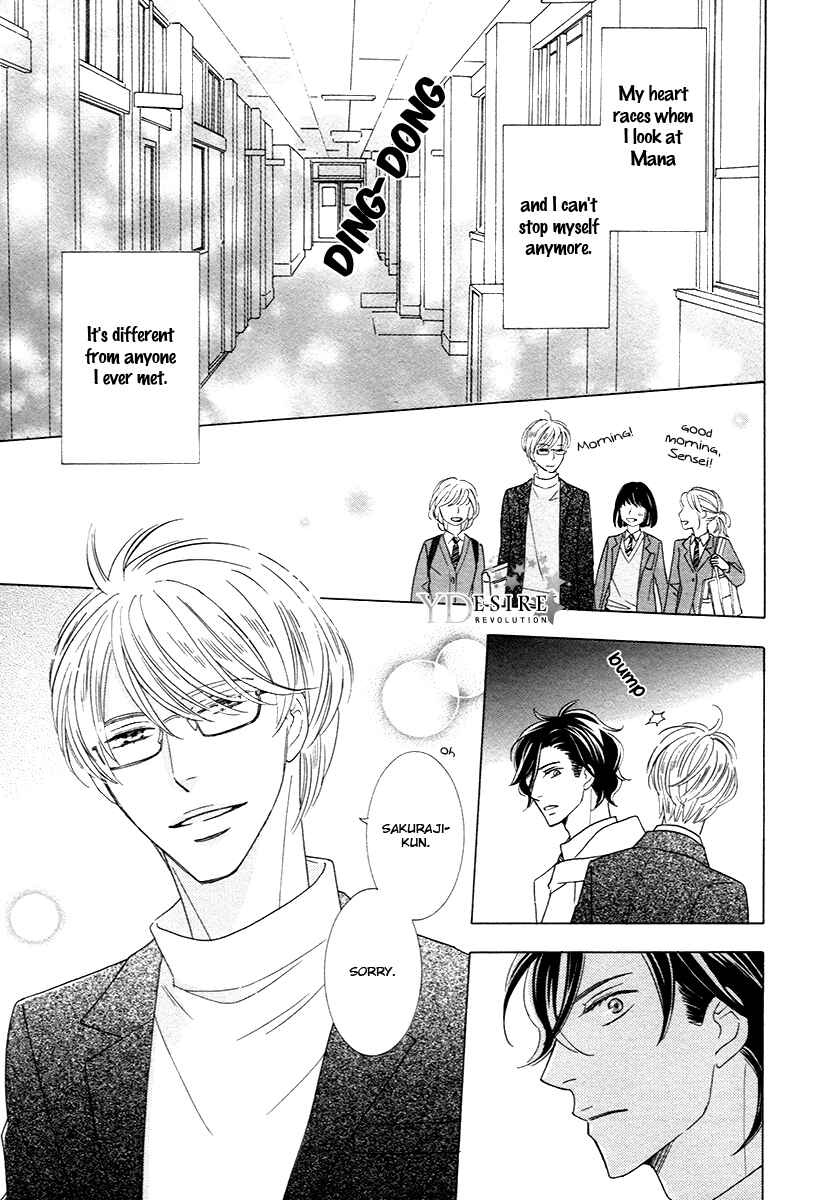 Page 32 Chapter 2 Blue de Roix