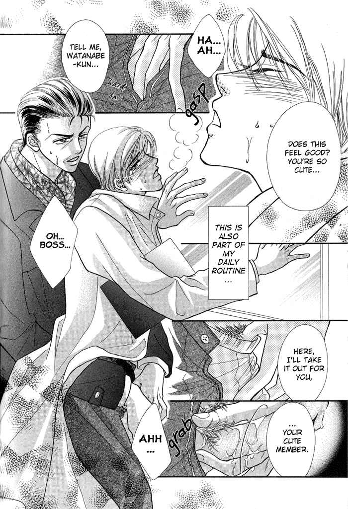 Page 10 Chapter 3 Seifukusha