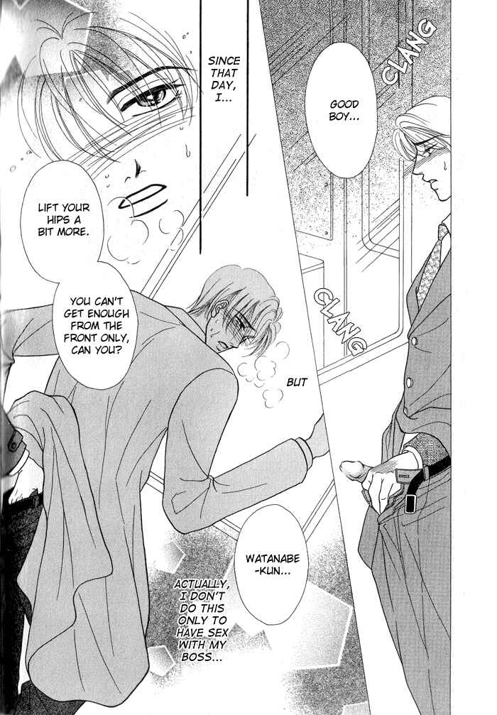 Page 12 Chapter 3 Seifukusha