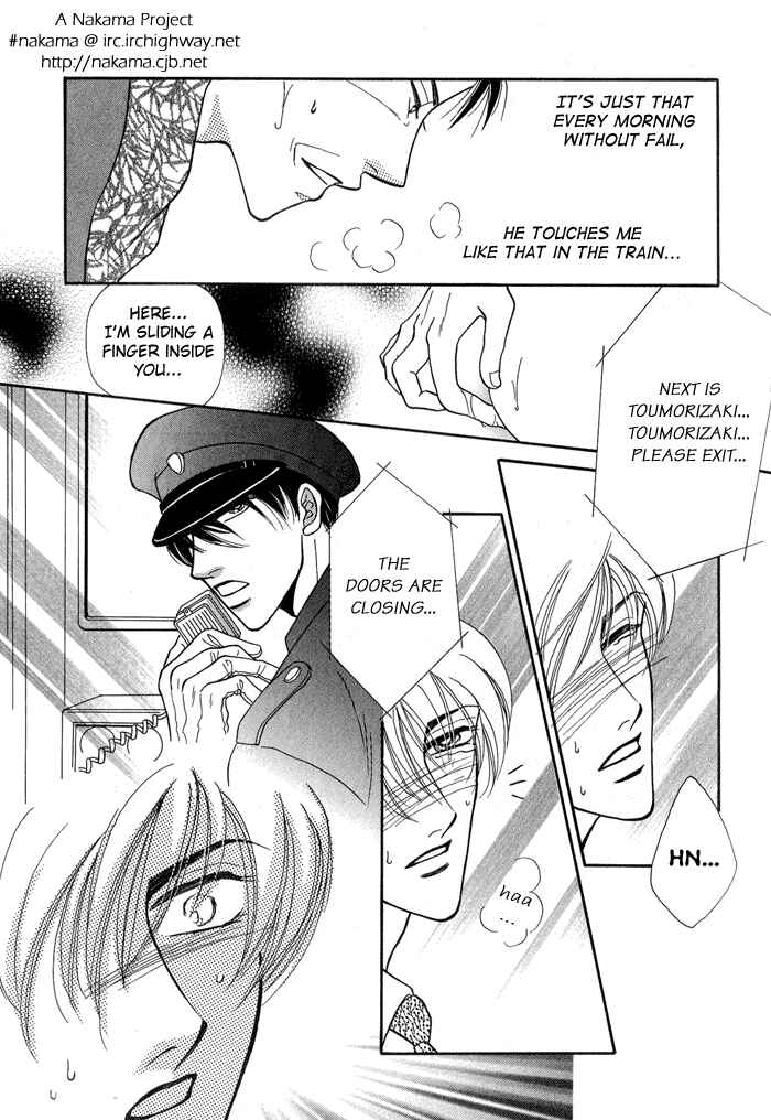 Page 13 Chapter 3 Seifukusha