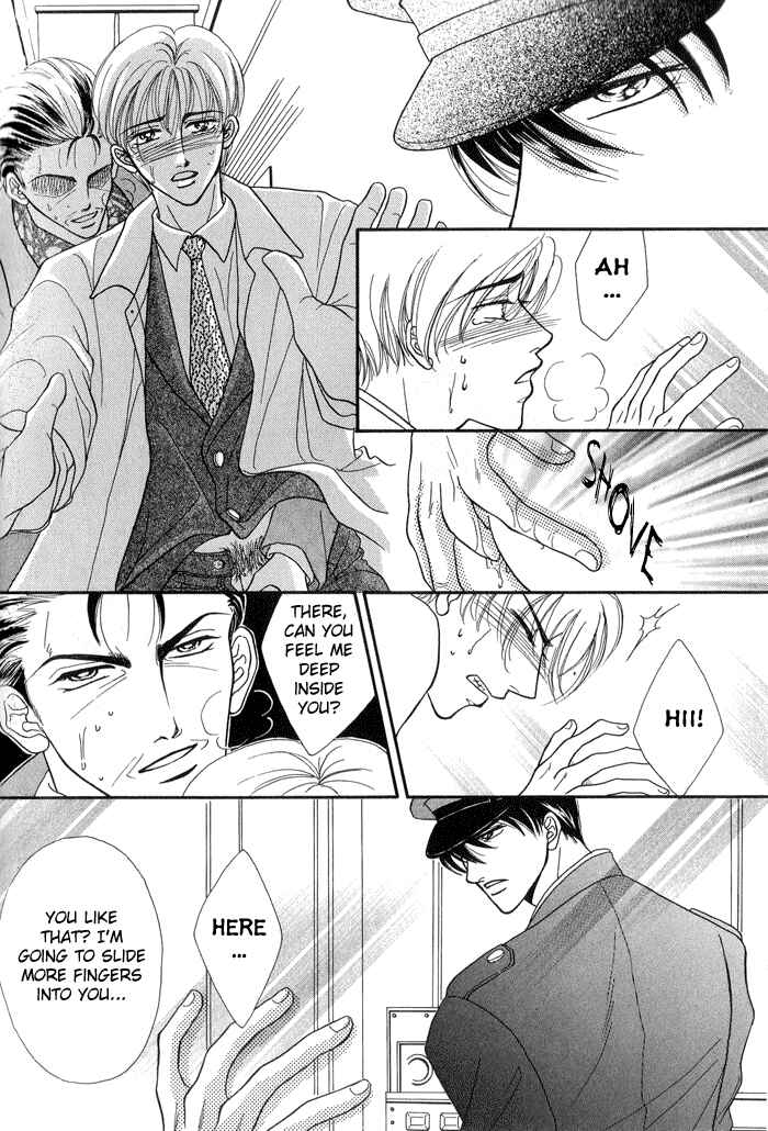 Page 14 Chapter 3 Seifukusha