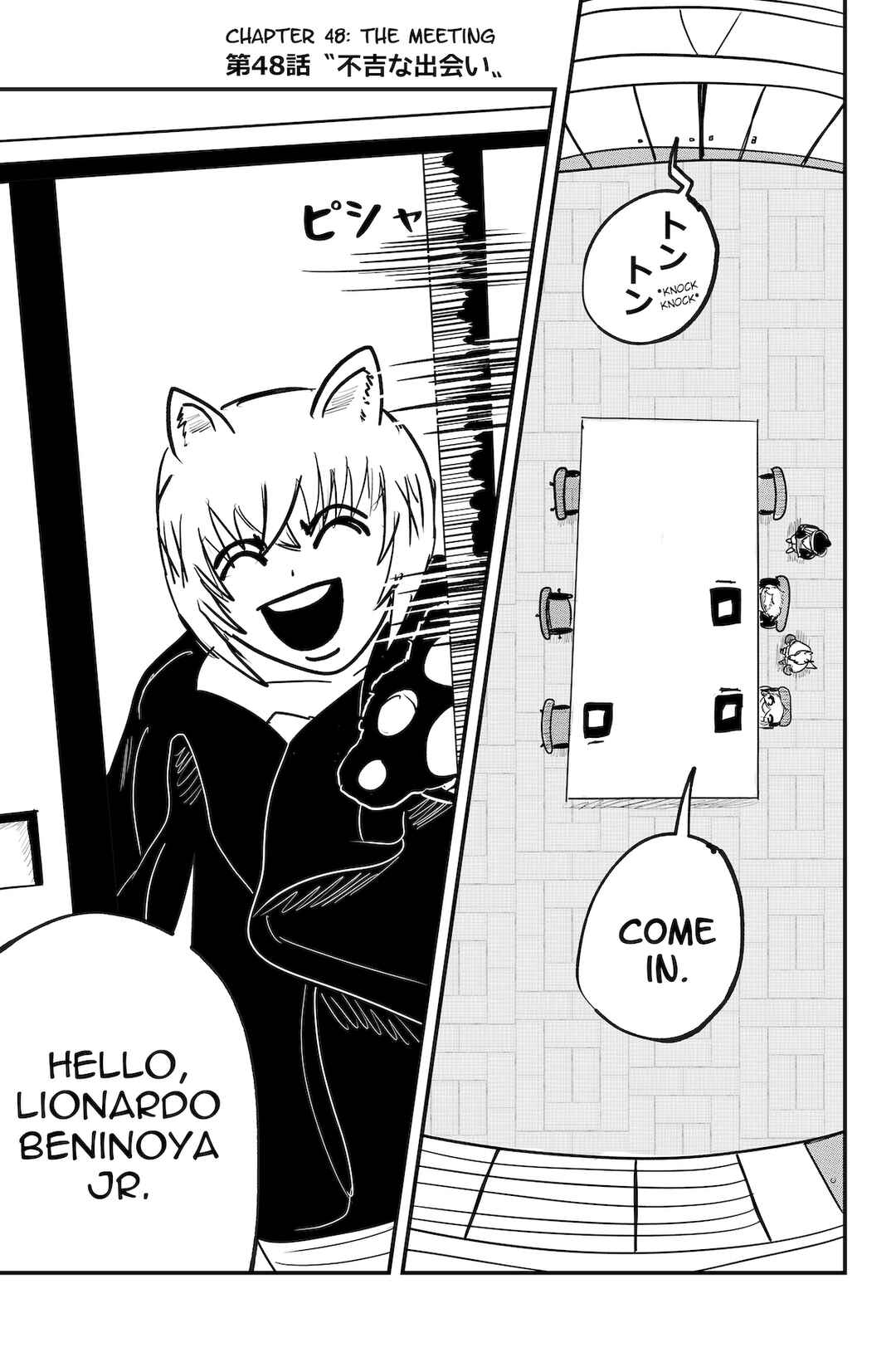 Page 1 Chapter 48 Dragon Tofu