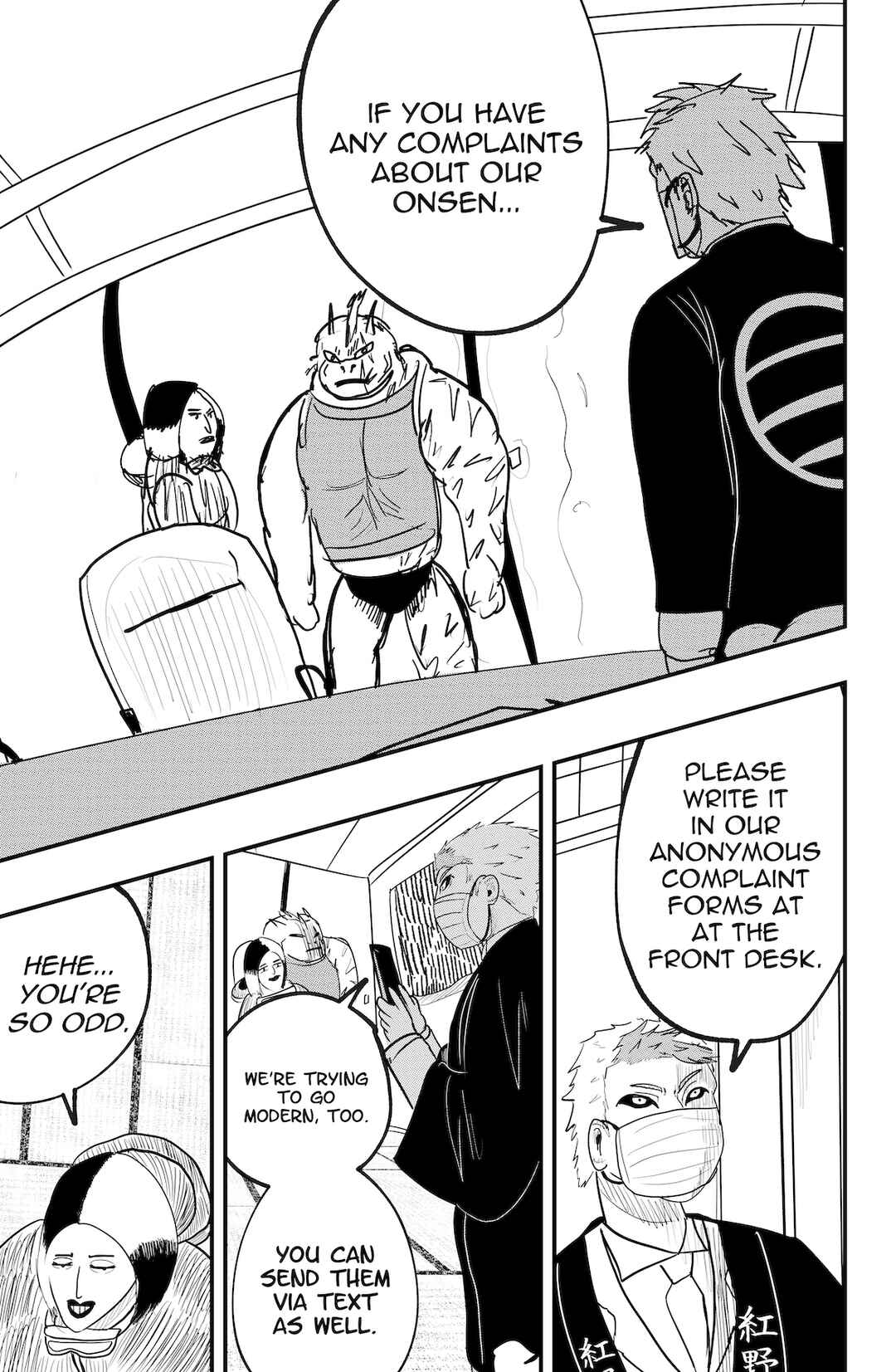 Page 15 Chapter 48 Dragon Tofu
