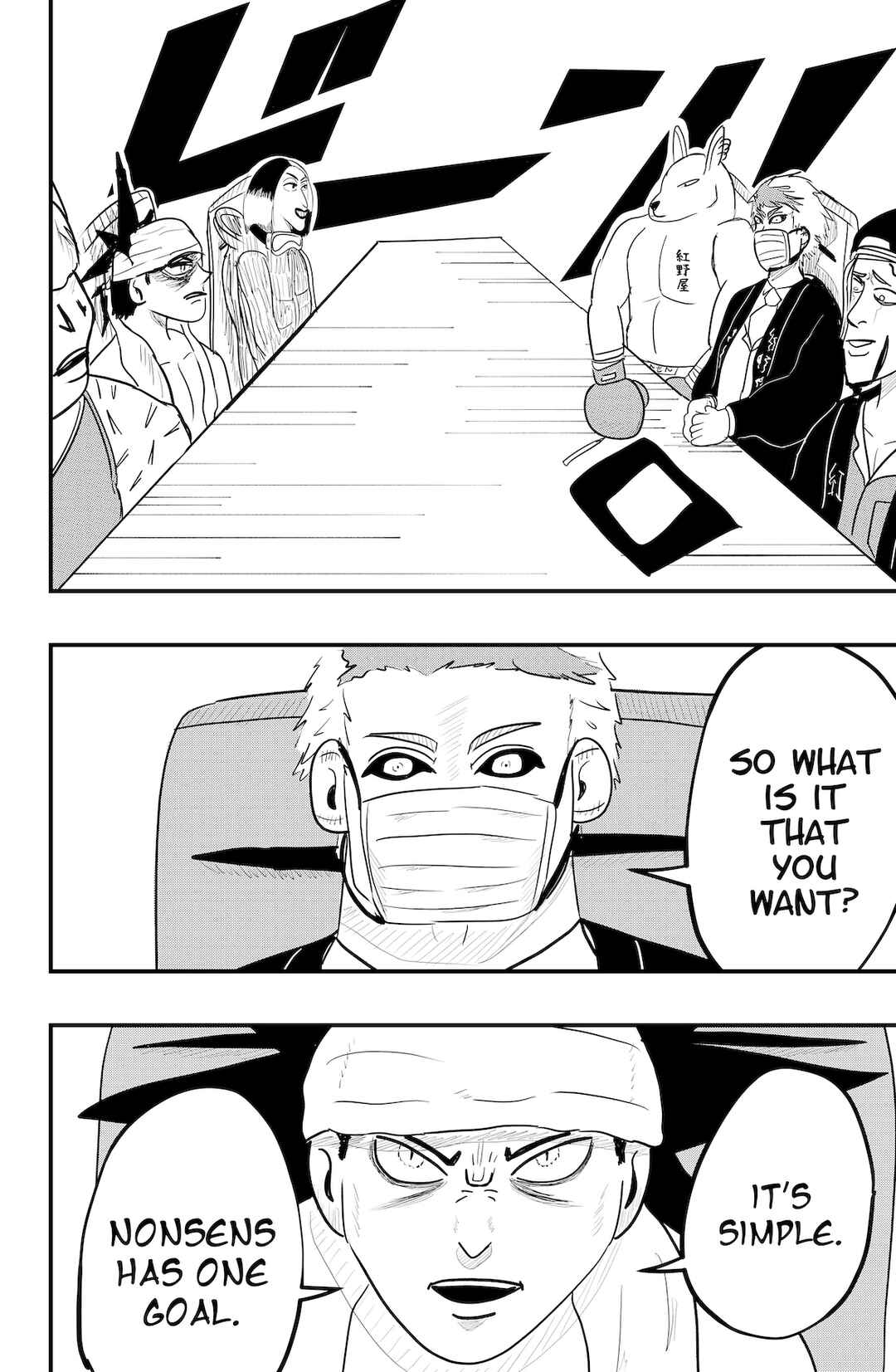 Page 22 Chapter 48 Dragon Tofu