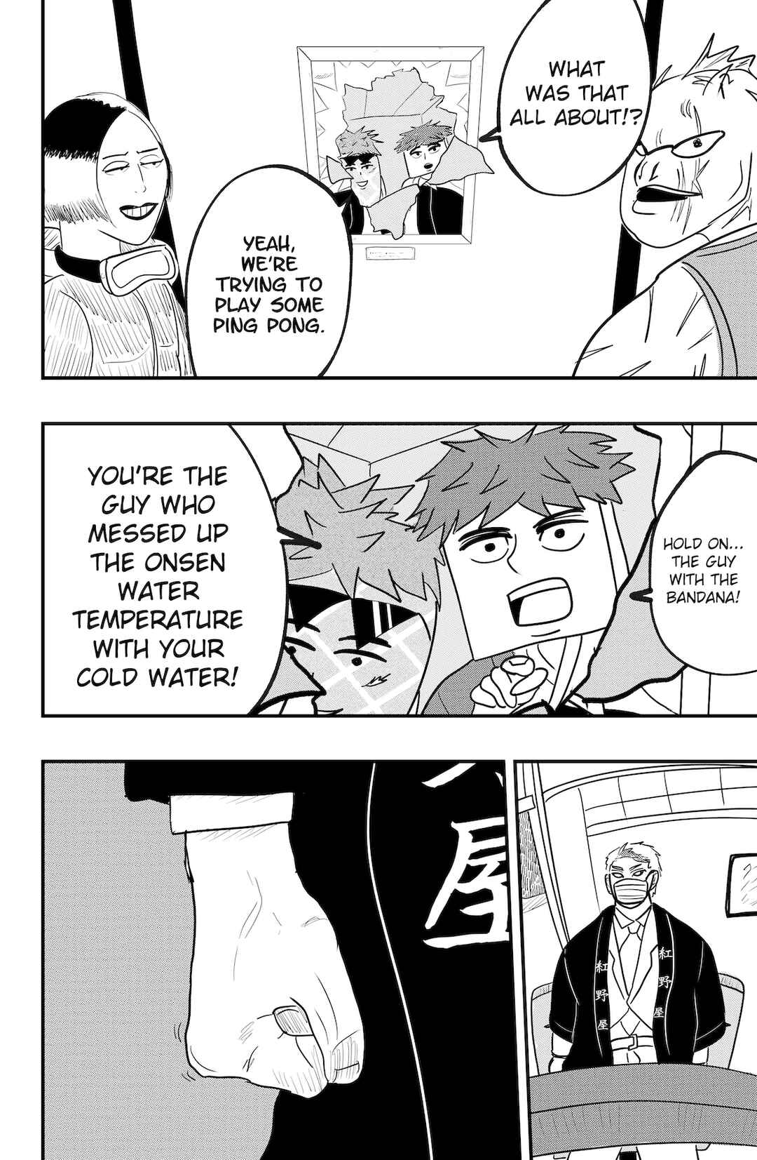 Page 32 Chapter 48 Dragon Tofu