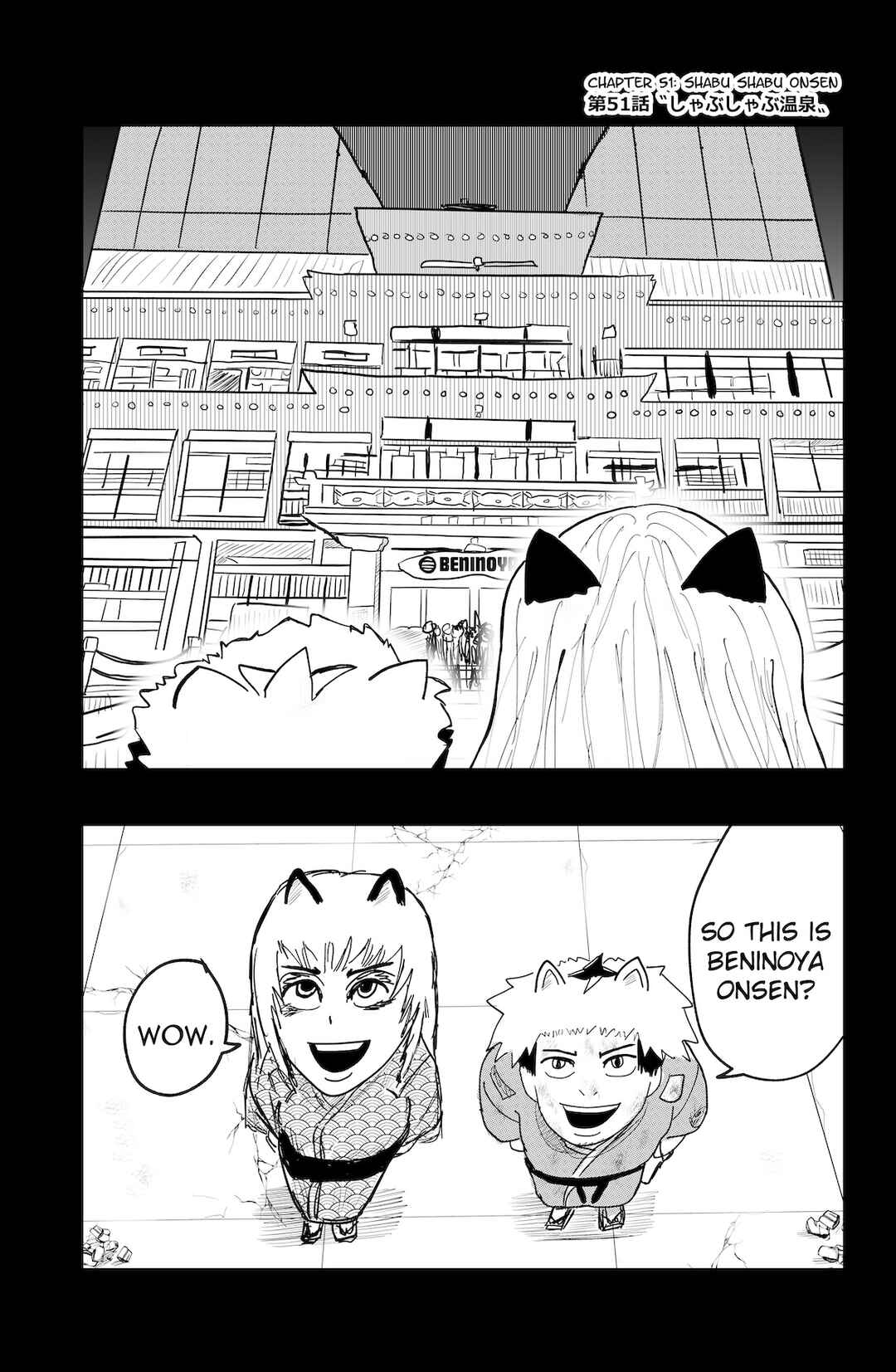 Page 1 Chapter 51 Dragon Tofu