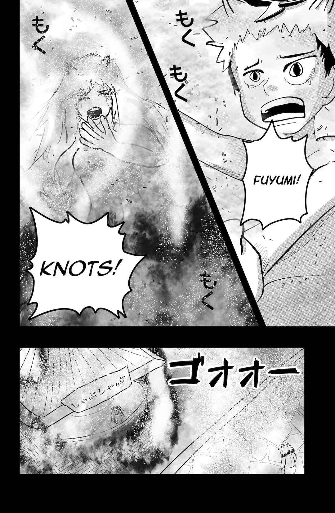 Page 12 Chapter 51 Dragon Tofu