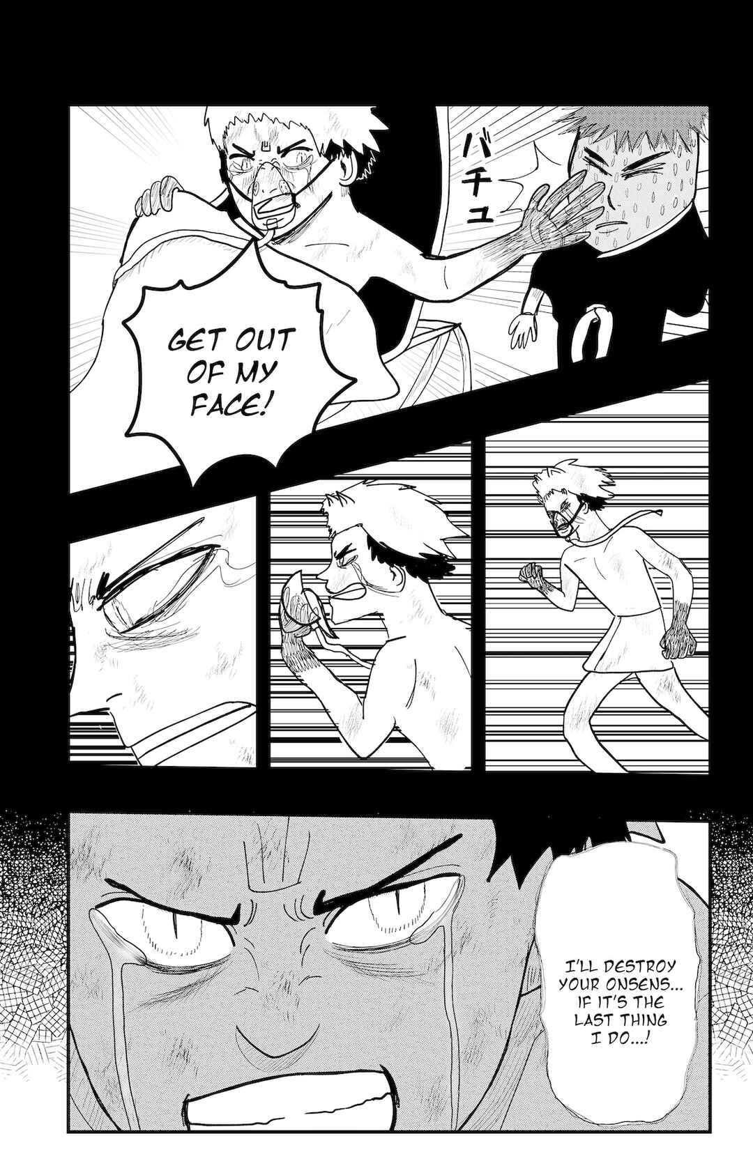 Page 25 Chapter 51 Dragon Tofu