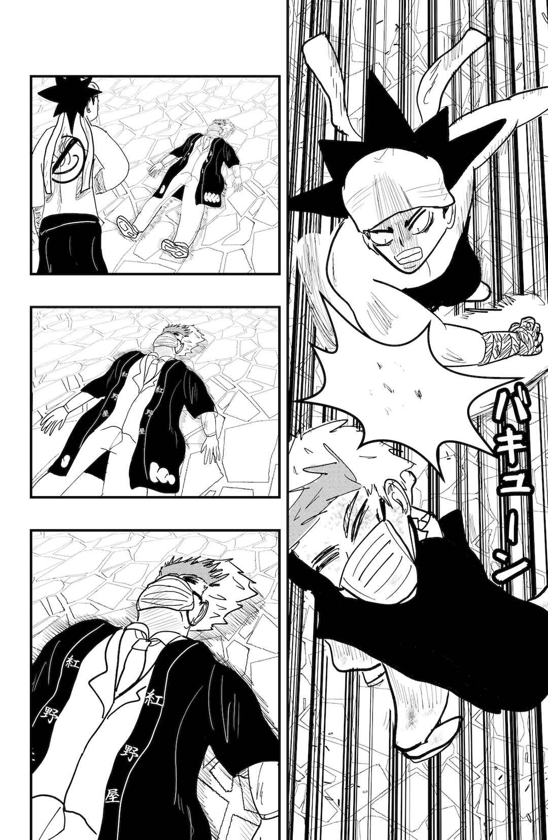 Page 30 Chapter 51 Dragon Tofu