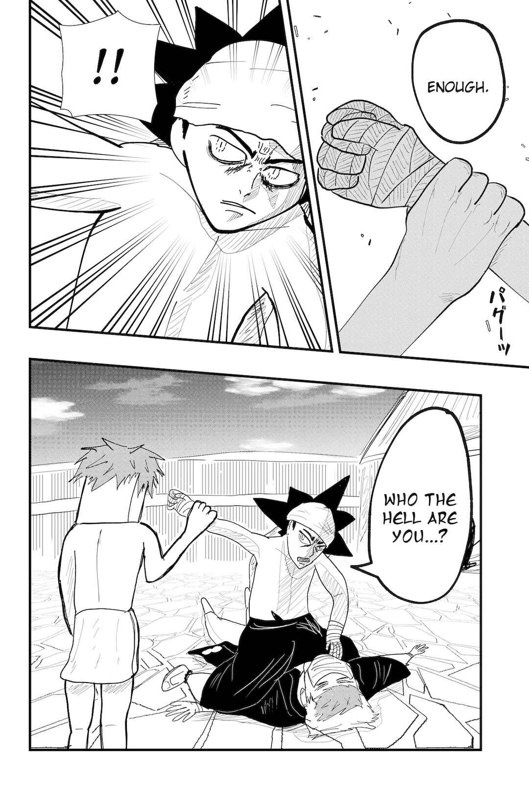 Page 32 Chapter 51 Dragon Tofu
