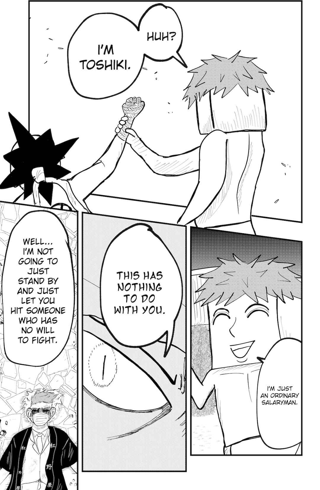 Page 33 Chapter 51 Dragon Tofu