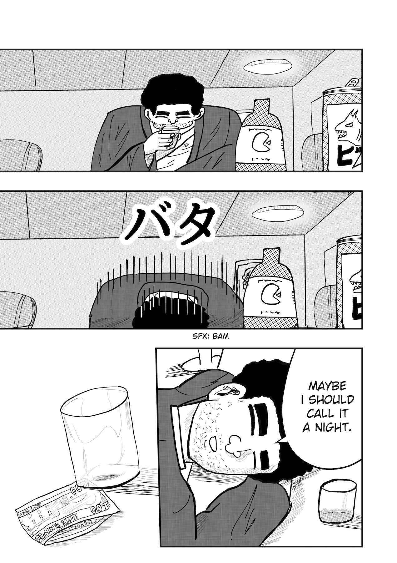 Page 3 Chapter 33 Dragon Tofu