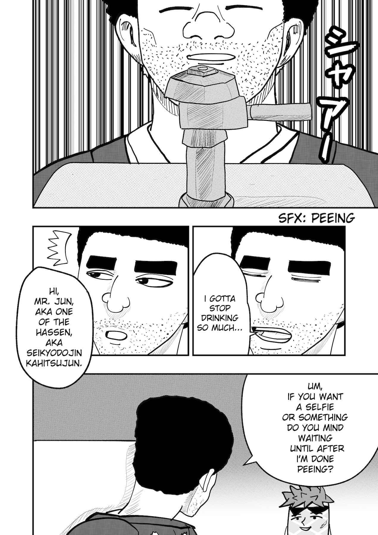 Page 6 Chapter 33 Dragon Tofu