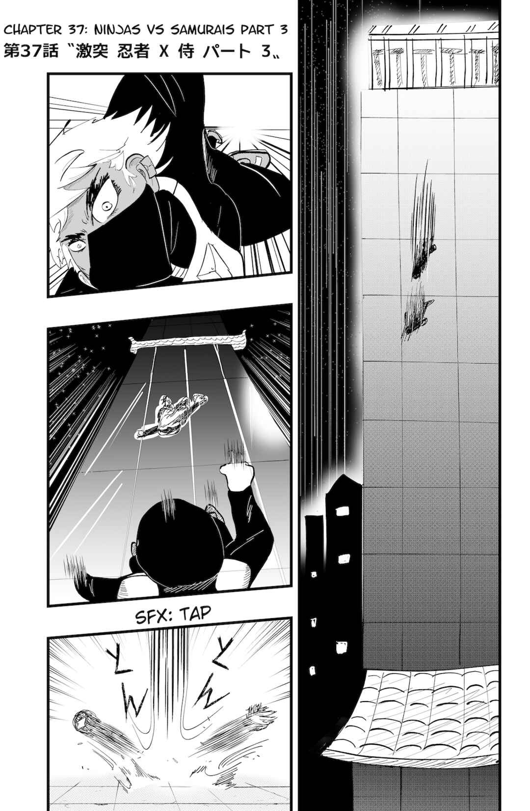 Page 1 Chapter 37 Dragon Tofu