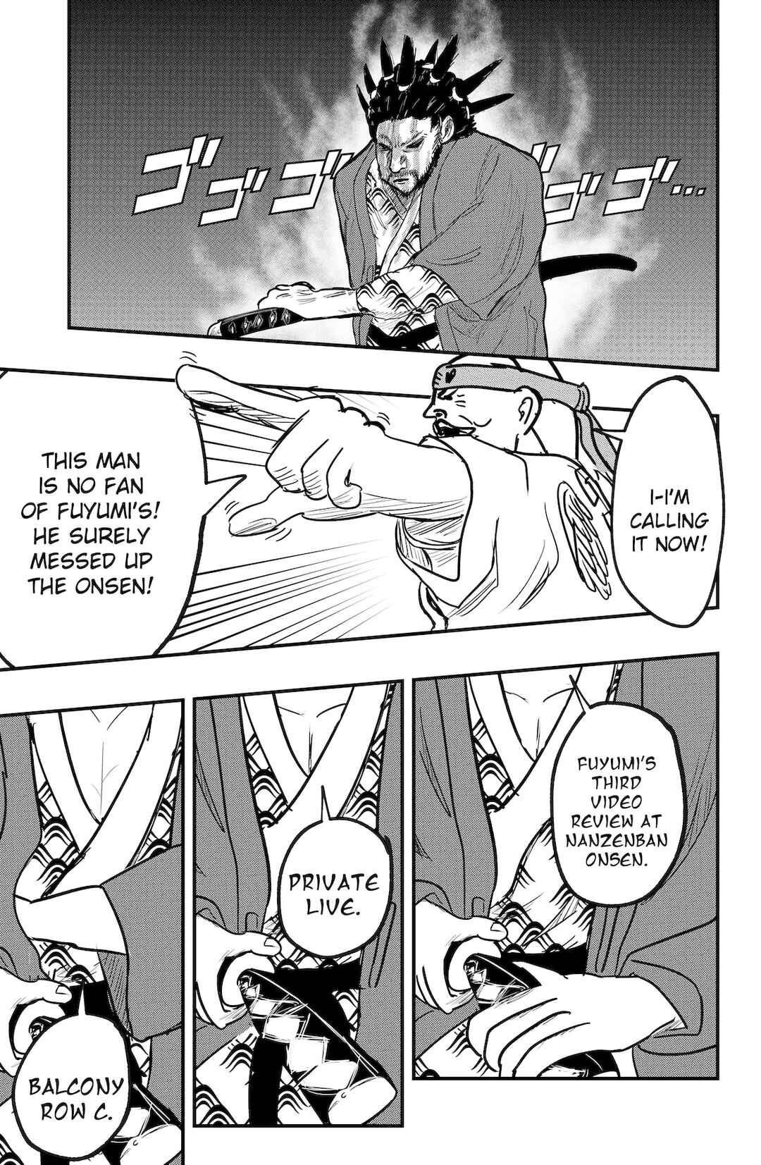 Page 21 Chapter 46 Dragon Tofu